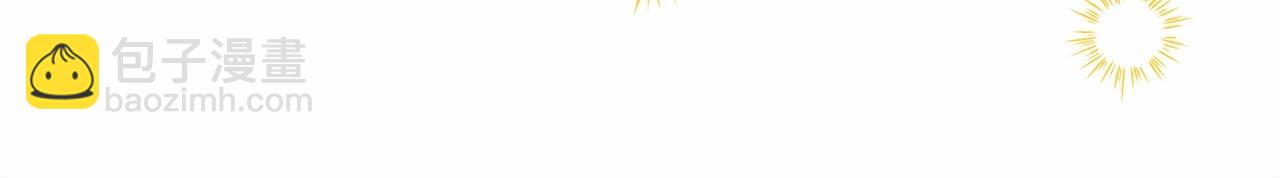 反正是歐風小甜漫 - 第一季完結話 夫人，我幫你(5/6) - 7