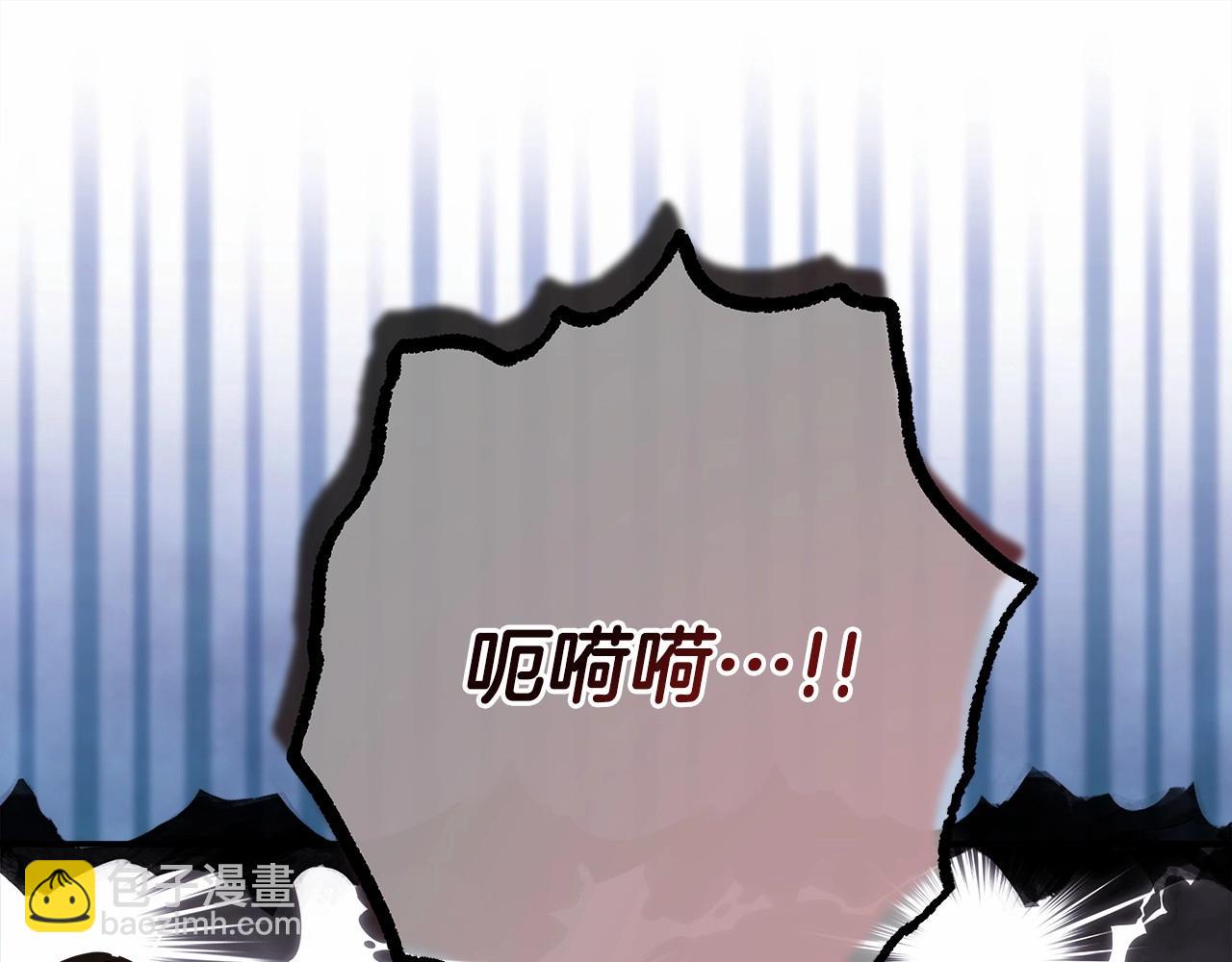 反正是歐風小甜漫 - 第一季完結話 夫人，我幫你(1/6) - 6