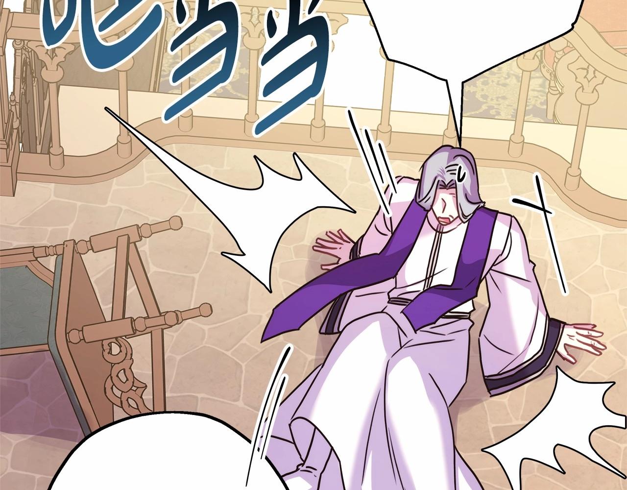 反正是歐風小甜漫 - 第一季完結話 夫人，我幫你(5/6) - 7