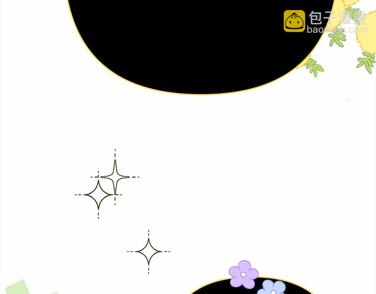 反正是歐風小甜漫 - 第一季完結話 夫人，我幫你(5/6) - 2