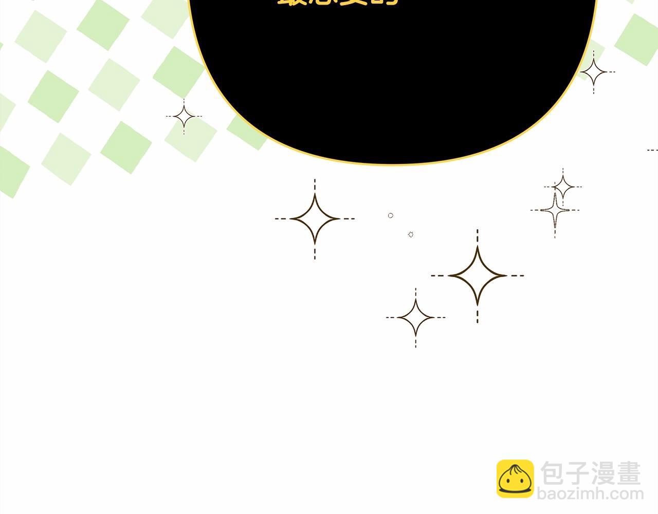 反正是歐風小甜漫 - 第一季完結話 夫人，我幫你(5/6) - 6