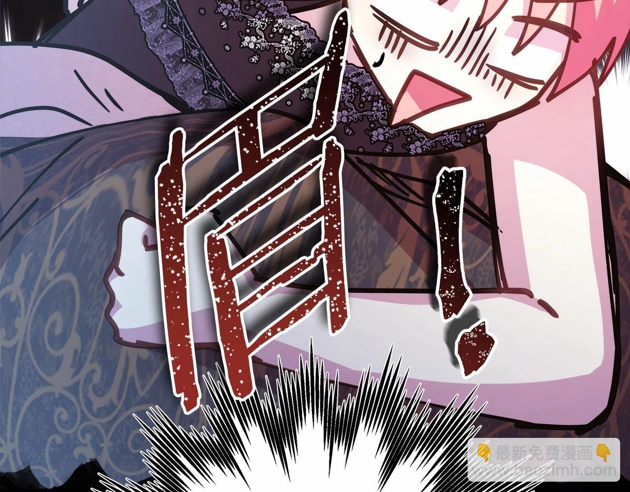 反正是歐風小甜漫 - 第一季完結話 夫人，我幫你(1/6) - 8