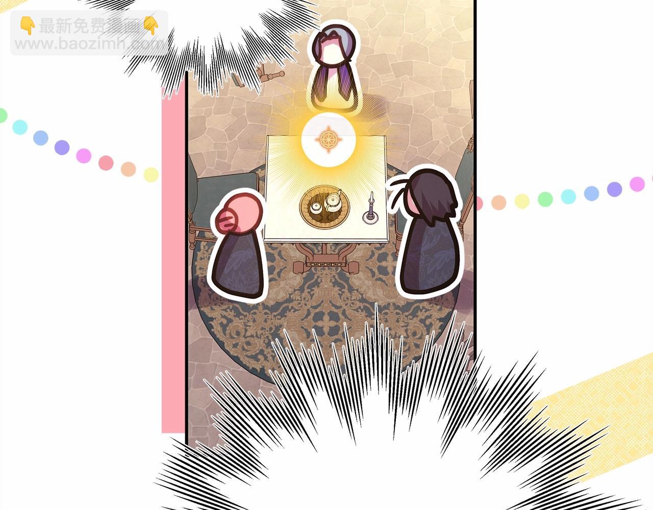 反正是歐風小甜漫 - 第一季完結話 夫人，我幫你(5/6) - 3