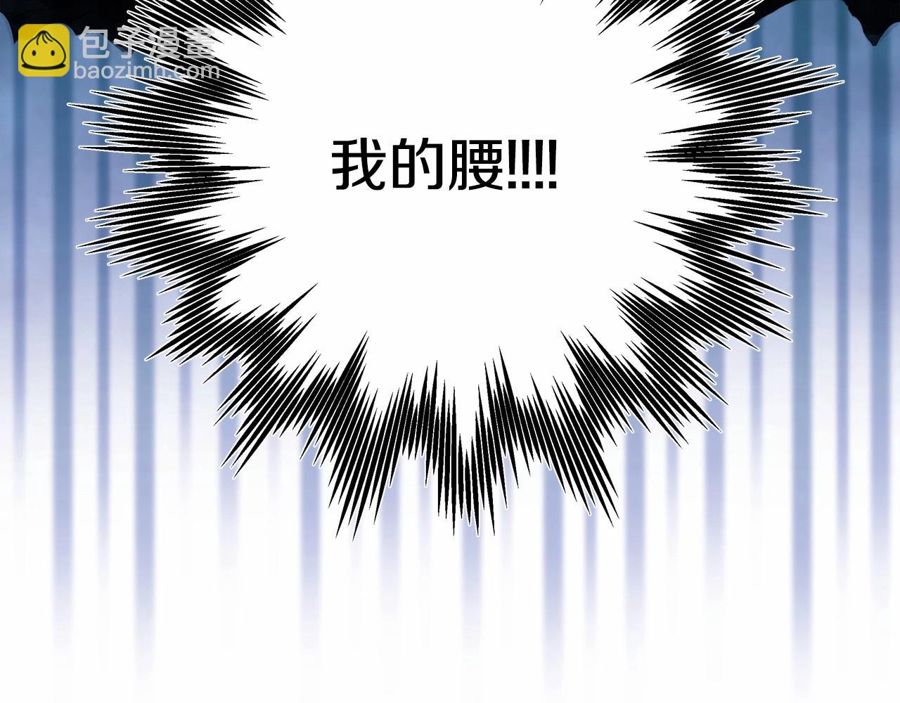 反正是歐風小甜漫 - 第一季完結話 夫人，我幫你(1/6) - 1