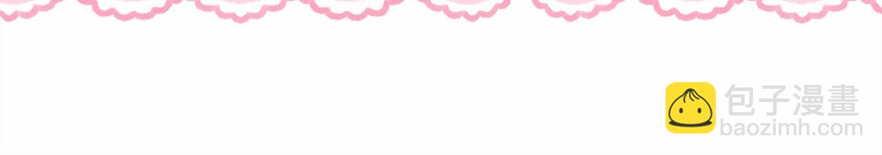 反正是歐風小甜漫 - 第一季完結話 夫人，我幫你(6/6) - 2