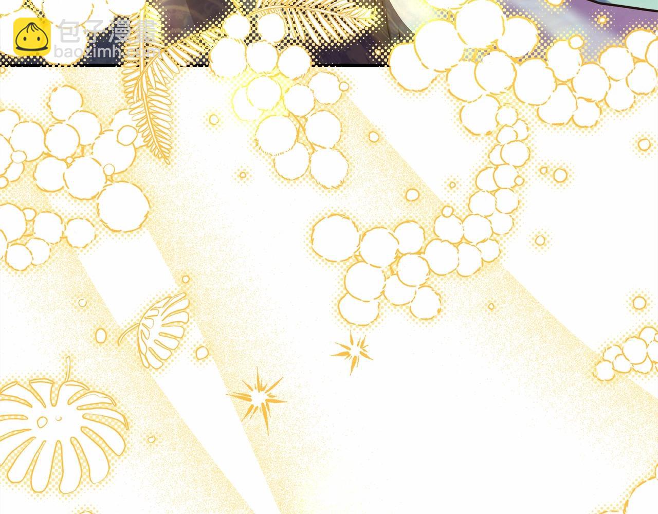 反正是歐風小甜漫 - 第一季完結話 夫人，我幫你(1/6) - 3