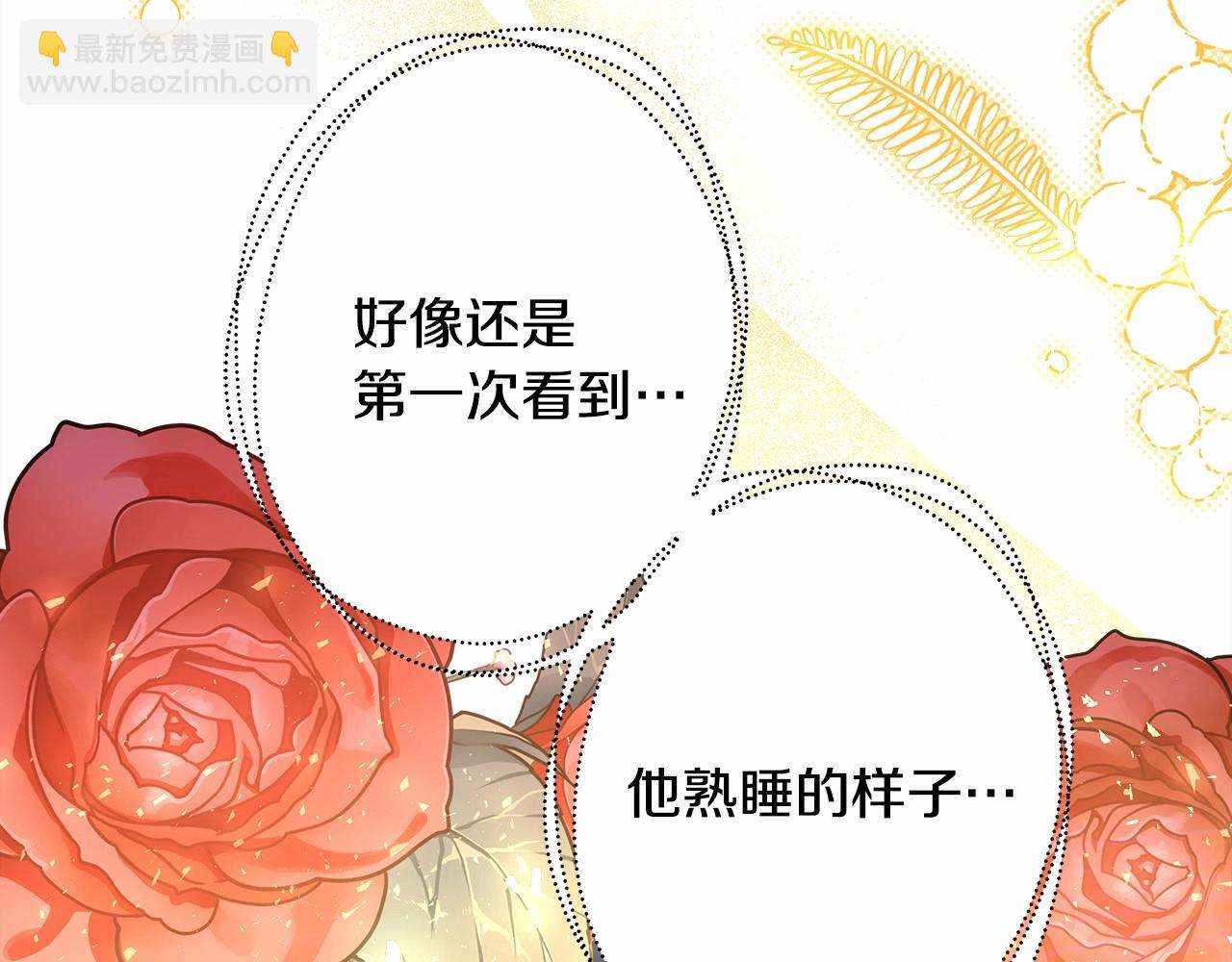 反正是歐風小甜漫 - 第一季完結話 夫人，我幫你(1/6) - 4