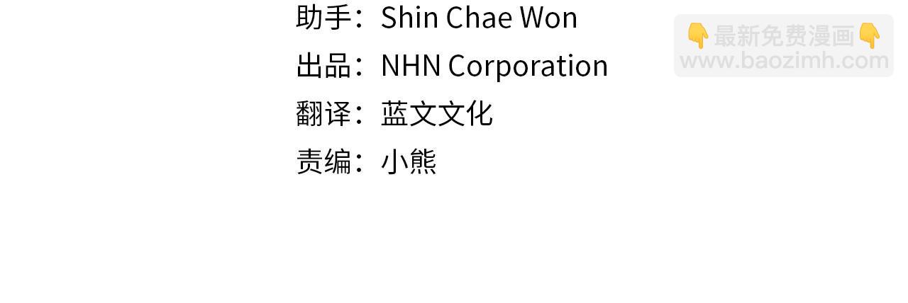 反正是歐風小甜漫 - 第一季完結話 夫人，我幫你(1/6) - 4