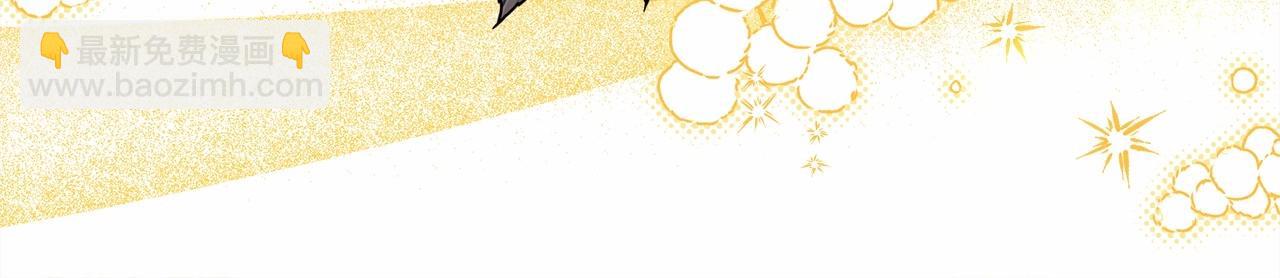 反正是歐風小甜漫 - 第一季完結話 夫人，我幫你(1/6) - 8