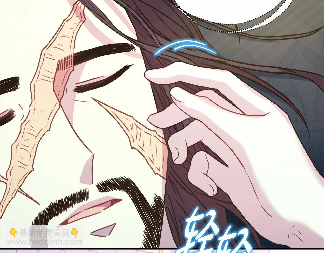 反正是歐風小甜漫 - 第一季完結話 夫人，我幫你(1/6) - 5