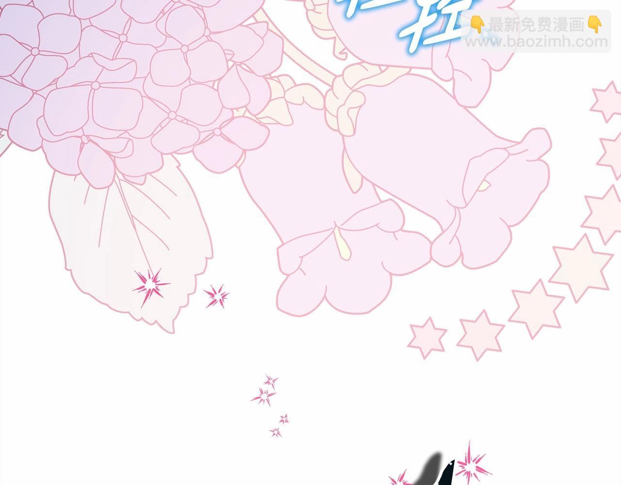 反正是歐風小甜漫 - 第一季完結話 夫人，我幫你(1/6) - 6