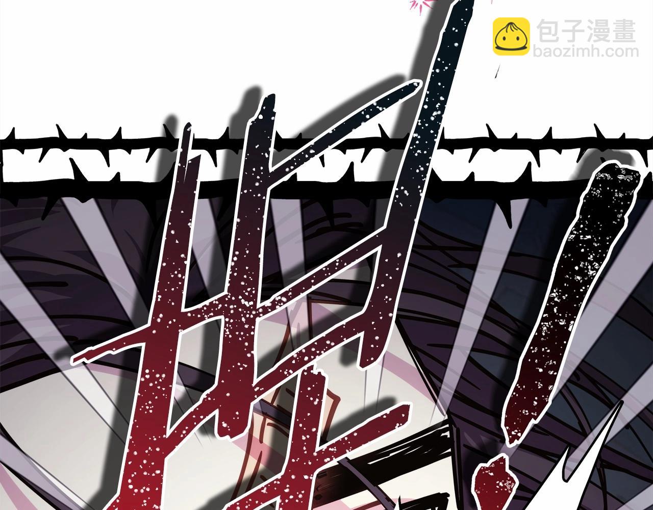 反正是歐風小甜漫 - 第一季完結話 夫人，我幫你(1/6) - 7