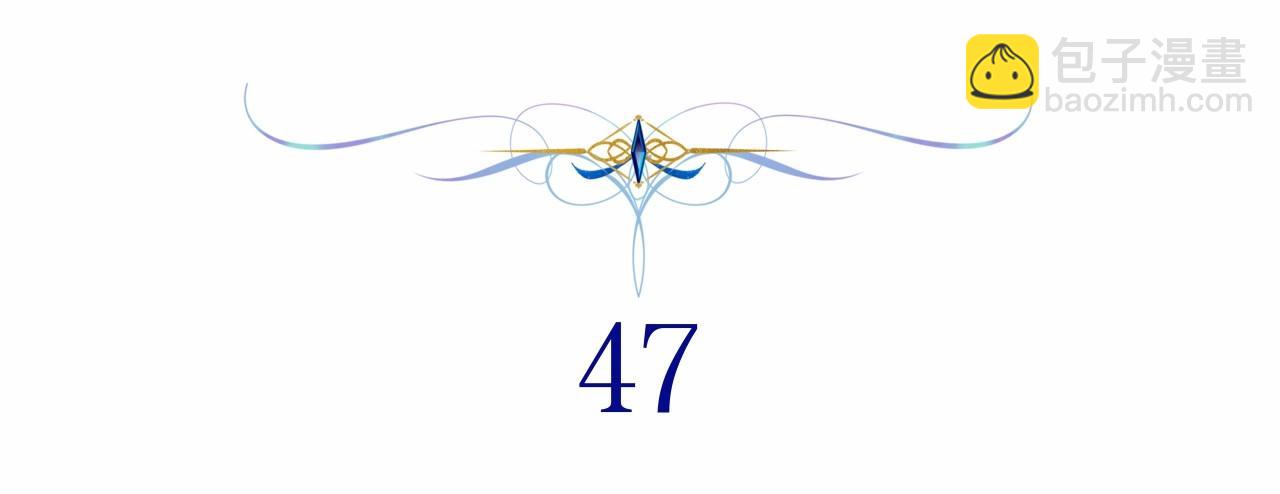 反正是歐風小甜漫 - 第一季完結話 夫人，我幫你(1/6) - 5