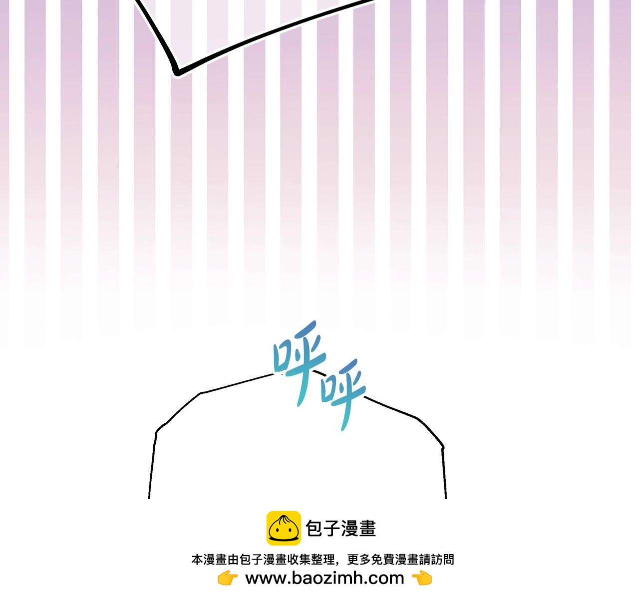 反正是歐風小甜漫 - 第一季完結話 夫人，我幫你(1/6) - 2