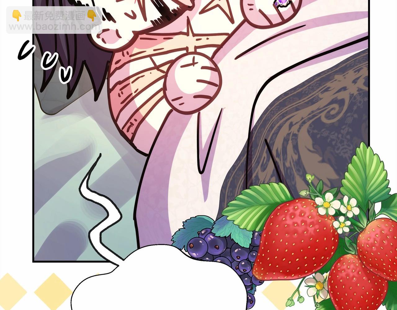 反正是歐風小甜漫 - 第一季完結話 夫人，我幫你(2/6) - 7