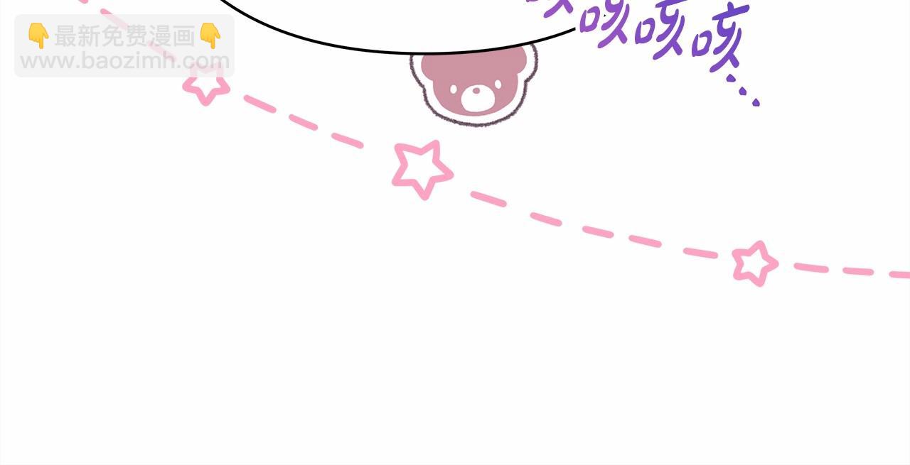 反正是歐風小甜漫 - 第一季完結話 夫人，我幫你(2/6) - 5