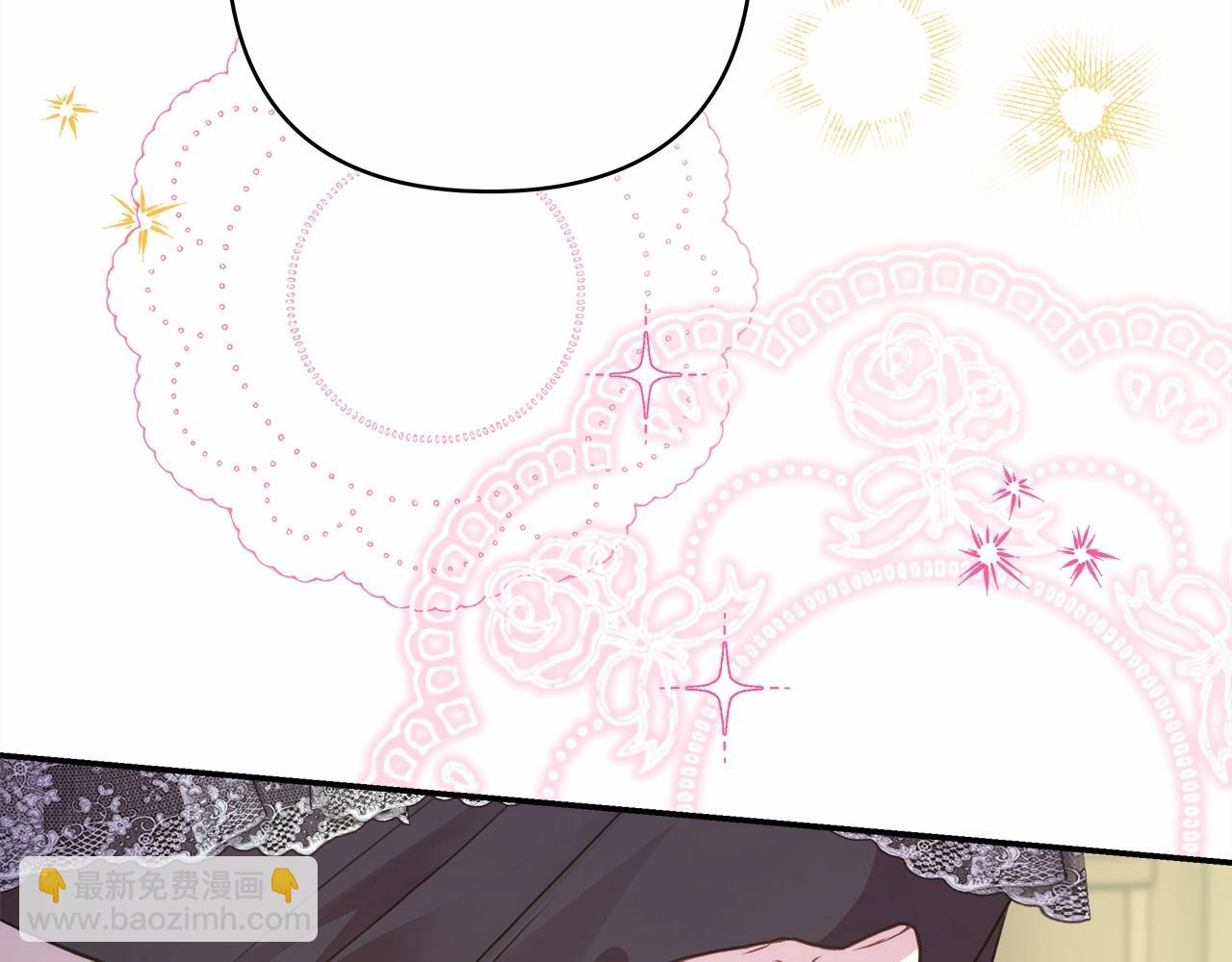 反正是歐風小甜漫 - 第一季完結話 夫人，我幫你(2/6) - 1