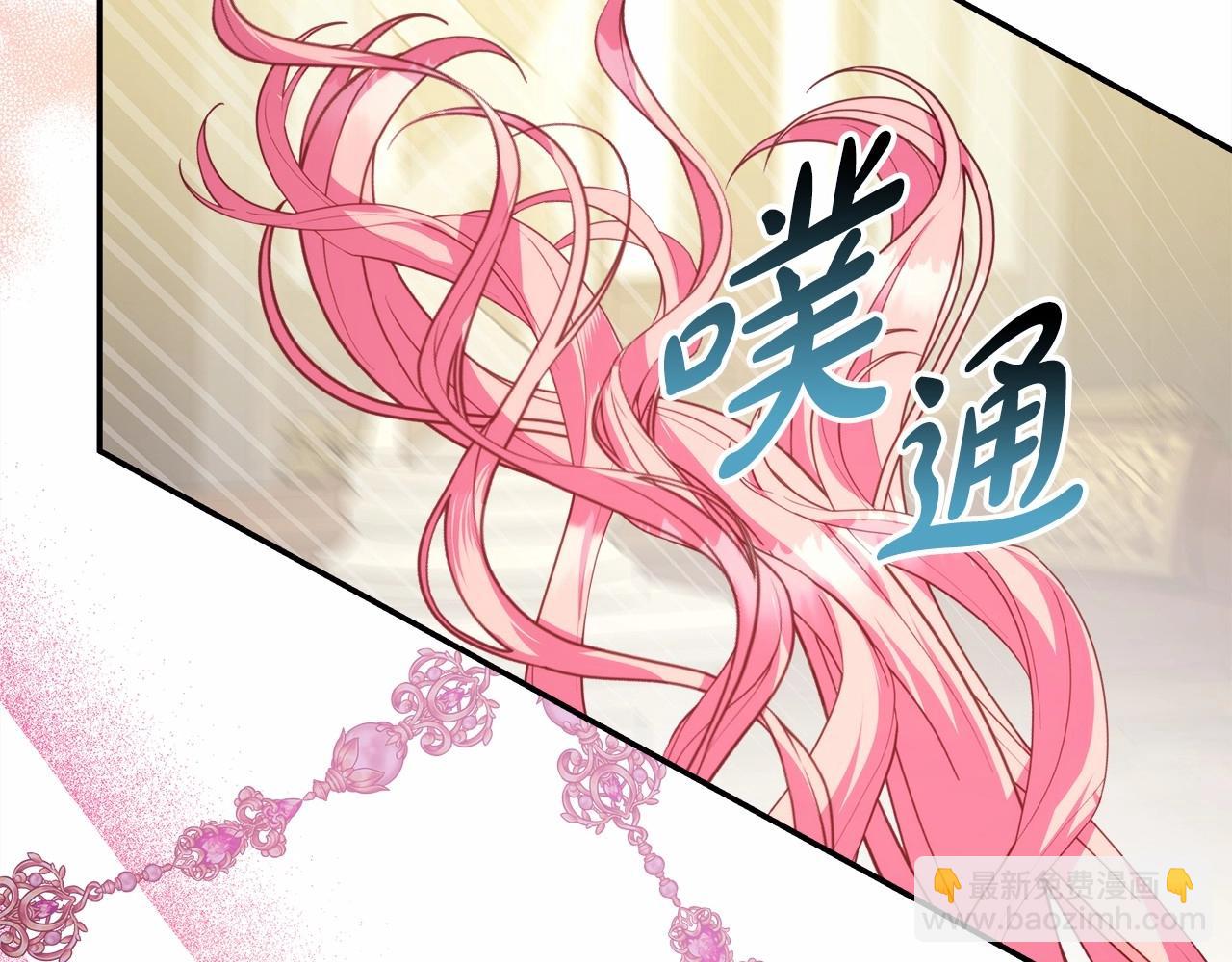 反正是歐風小甜漫 - 第一季完結話 夫人，我幫你(2/6) - 3