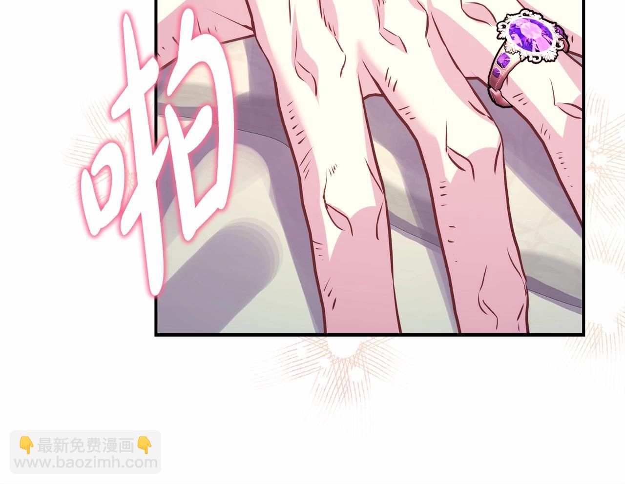 反正是歐風小甜漫 - 第一季完結話 夫人，我幫你(2/6) - 6