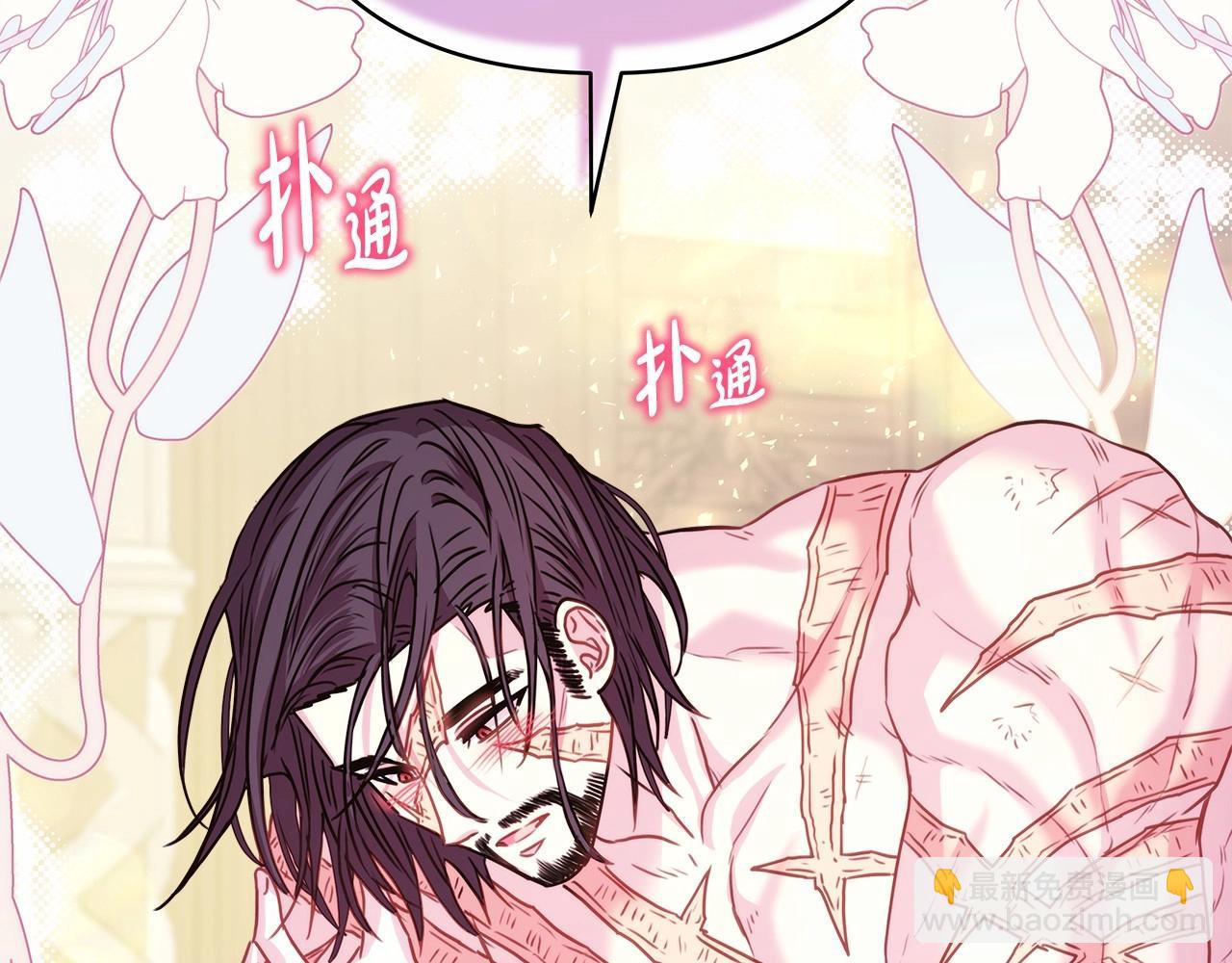 反正是歐風小甜漫 - 第一季完結話 夫人，我幫你(2/6) - 8