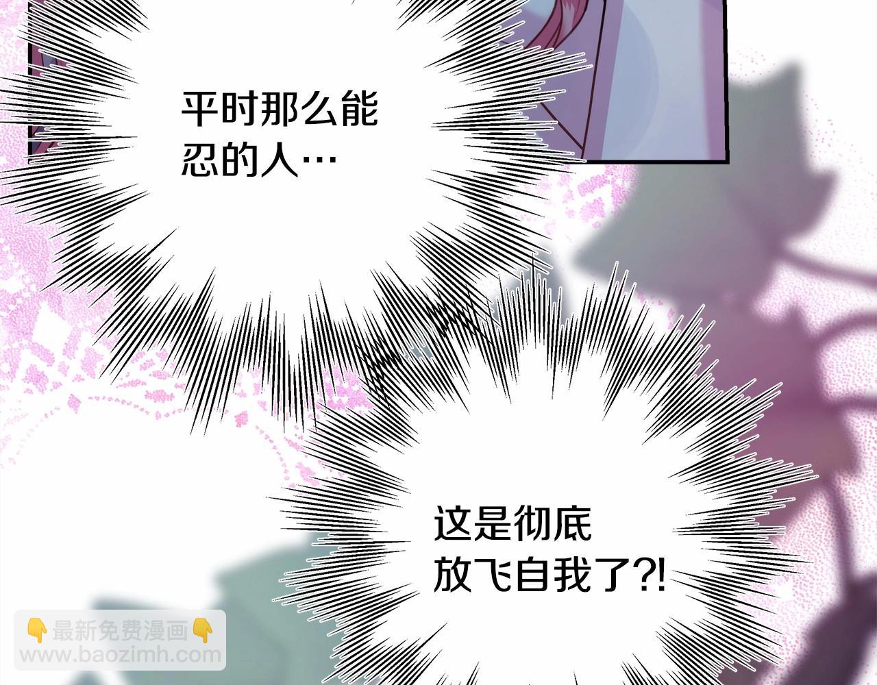 反正是歐風小甜漫 - 第一季完結話 夫人，我幫你(2/6) - 5