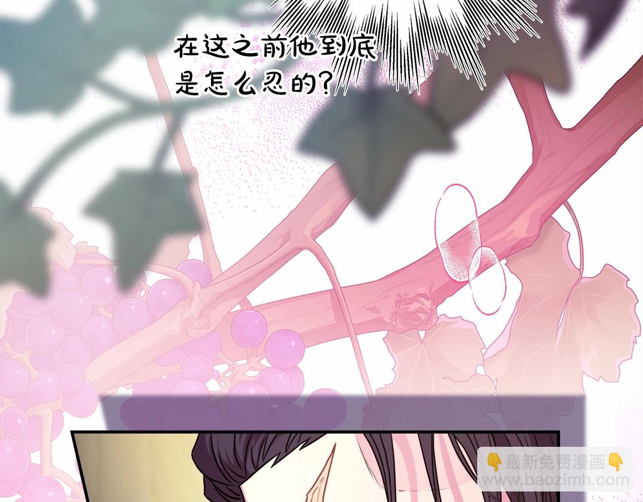 反正是歐風小甜漫 - 第一季完結話 夫人，我幫你(2/6) - 6