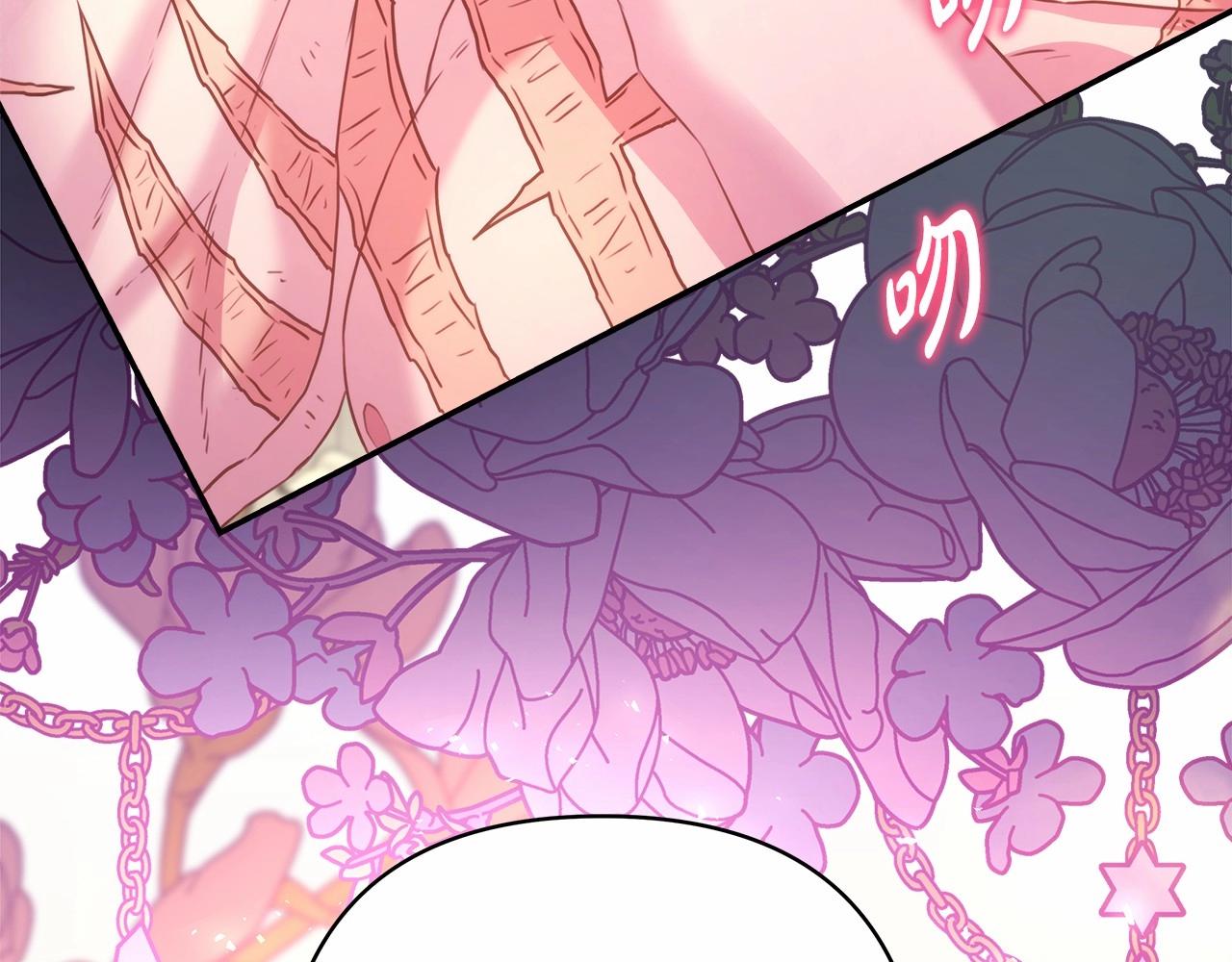 反正是歐風小甜漫 - 第一季完結話 夫人，我幫你(2/6) - 3