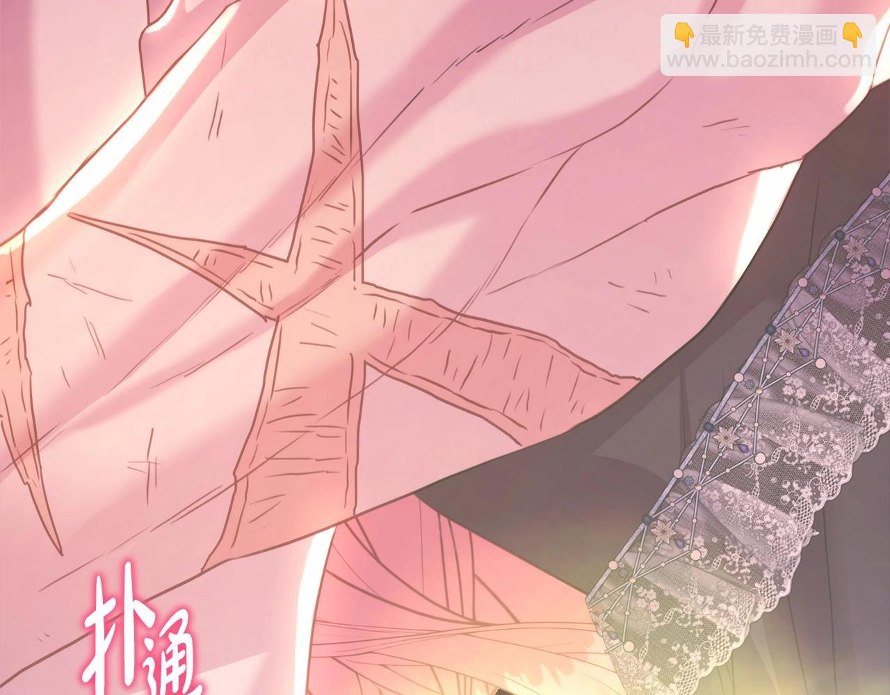 反正是歐風小甜漫 - 第一季完結話 夫人，我幫你(2/6) - 7