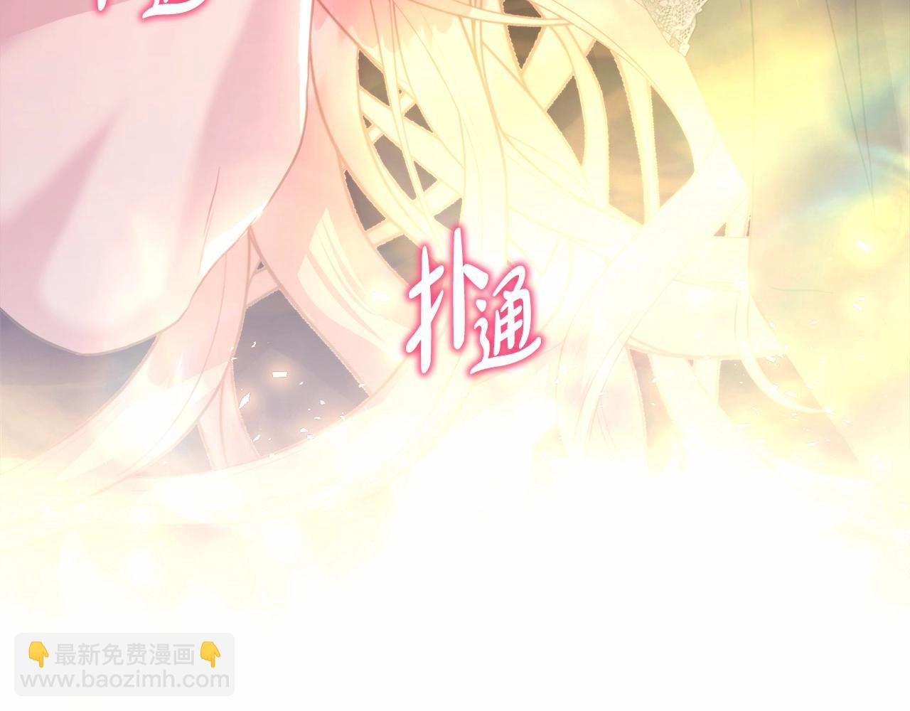 反正是歐風小甜漫 - 第一季完結話 夫人，我幫你(2/6) - 8