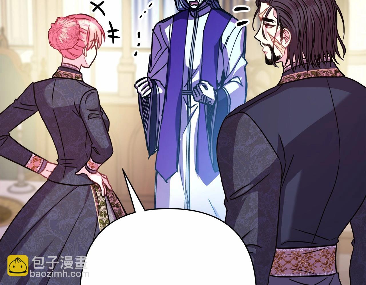 反正是歐風小甜漫 - 第二季啓 大公的守護好硬核！(3/6) - 5