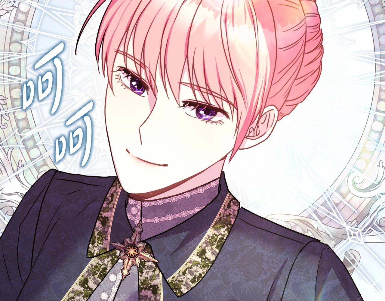 反正是歐風小甜漫 - 第二季啓 大公的守護好硬核！(3/6) - 4