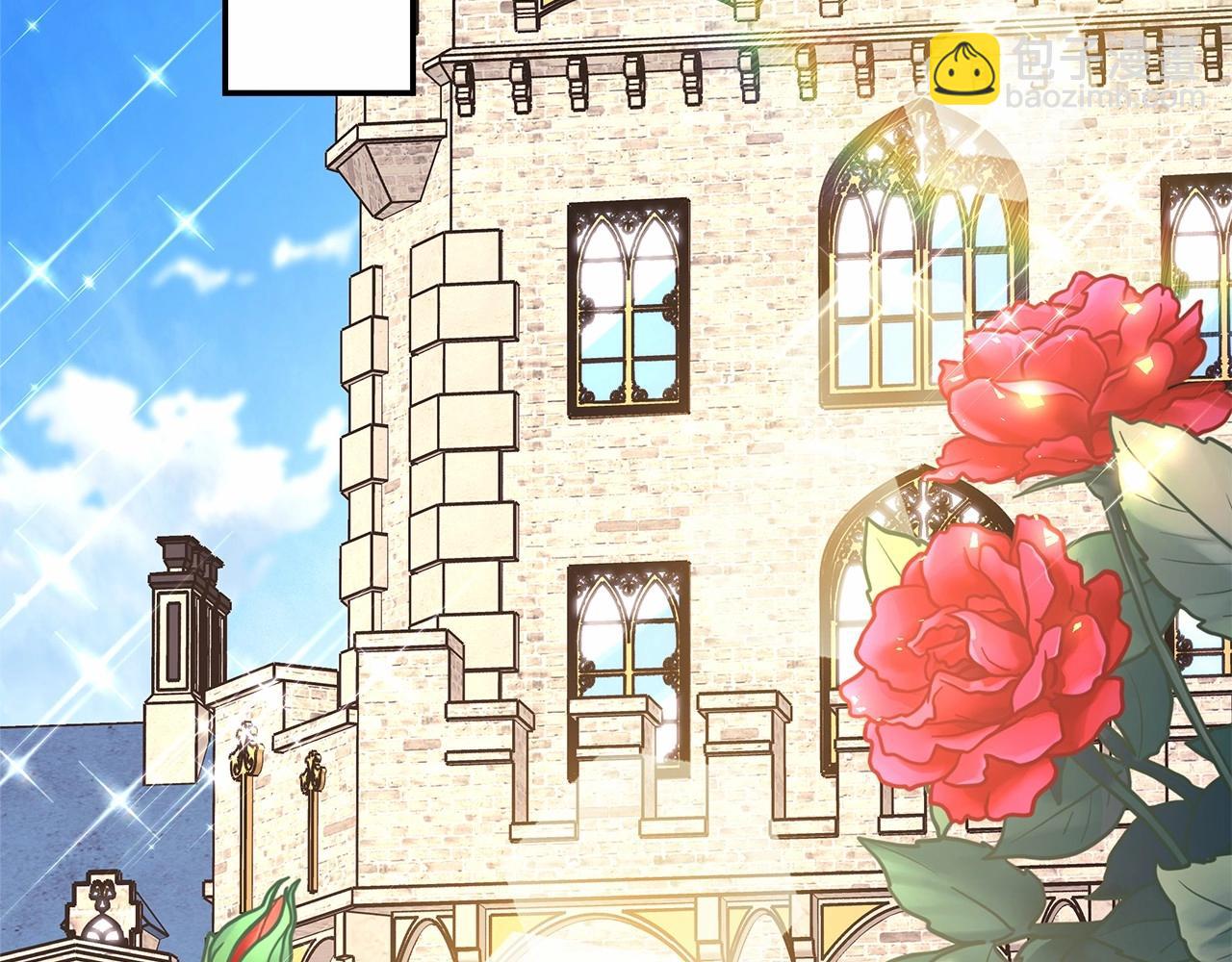 反正是歐風小甜漫 - 第二季啓 大公的守護好硬核！(3/6) - 1