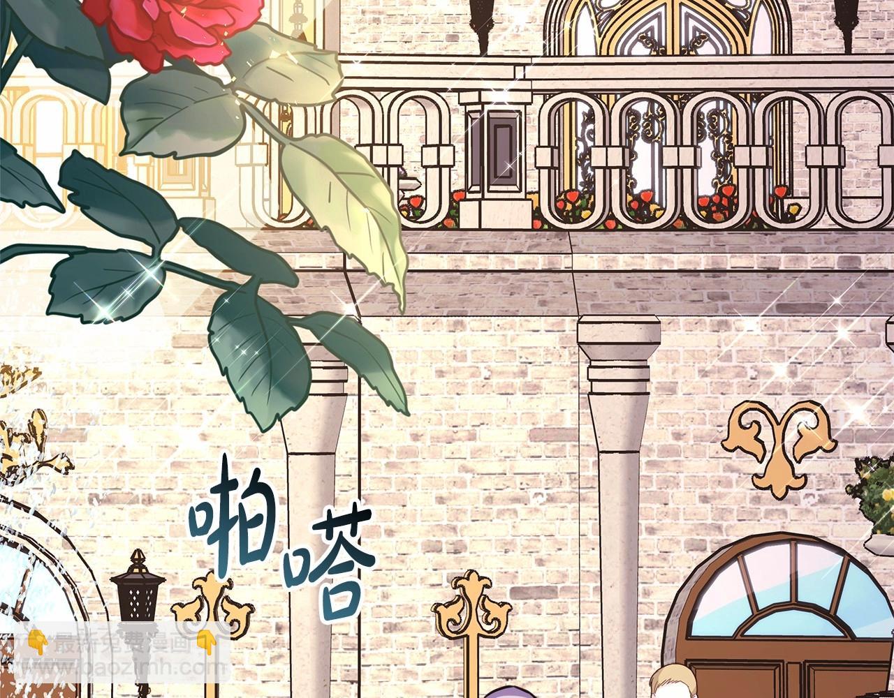 反正是歐風小甜漫 - 第二季啓 大公的守護好硬核！(3/6) - 3