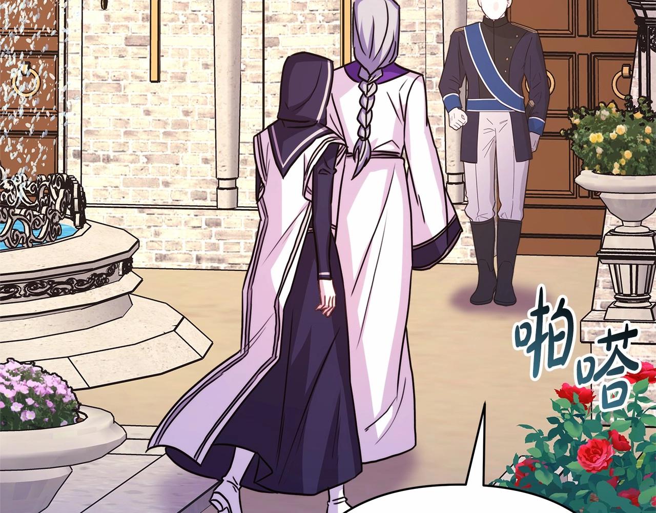 反正是歐風小甜漫 - 第二季啓 大公的守護好硬核！(3/6) - 4