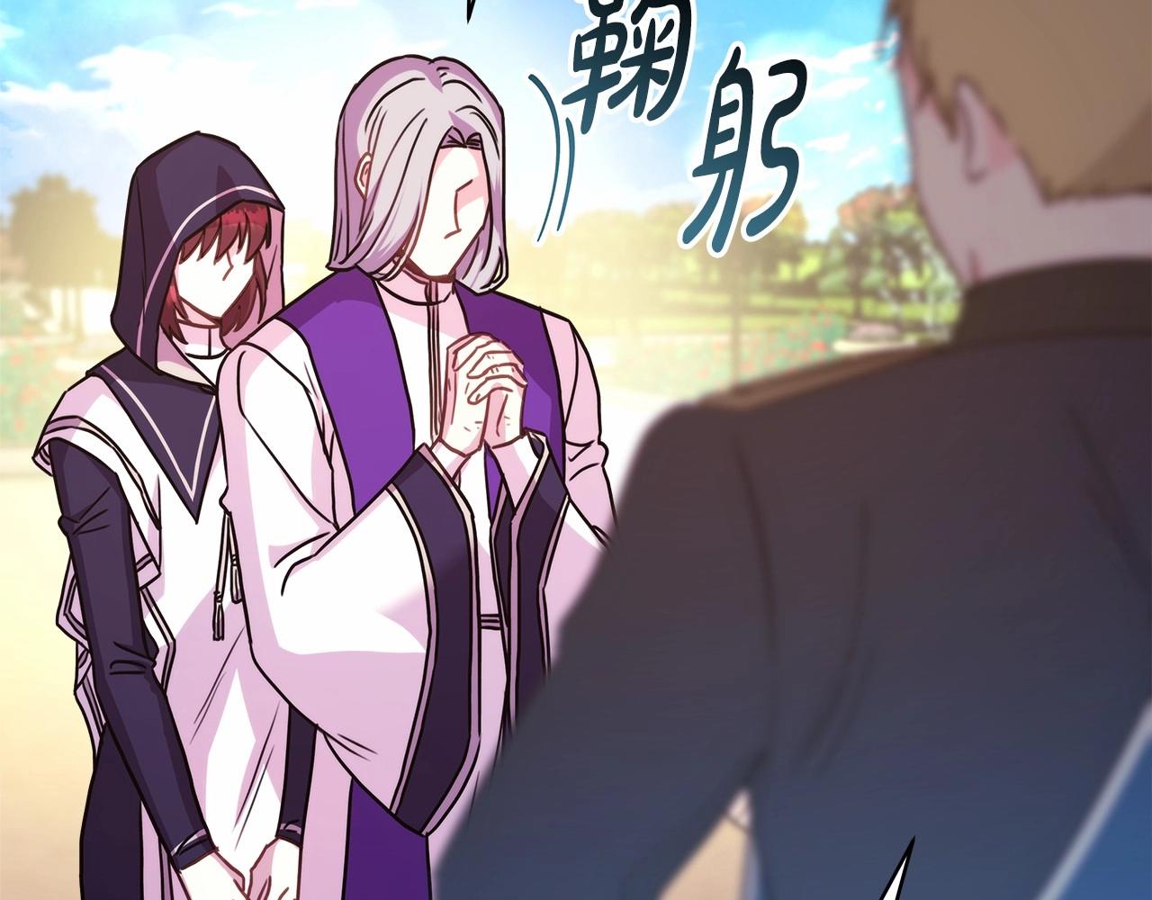 反正是歐風小甜漫 - 第二季啓 大公的守護好硬核！(3/6) - 7