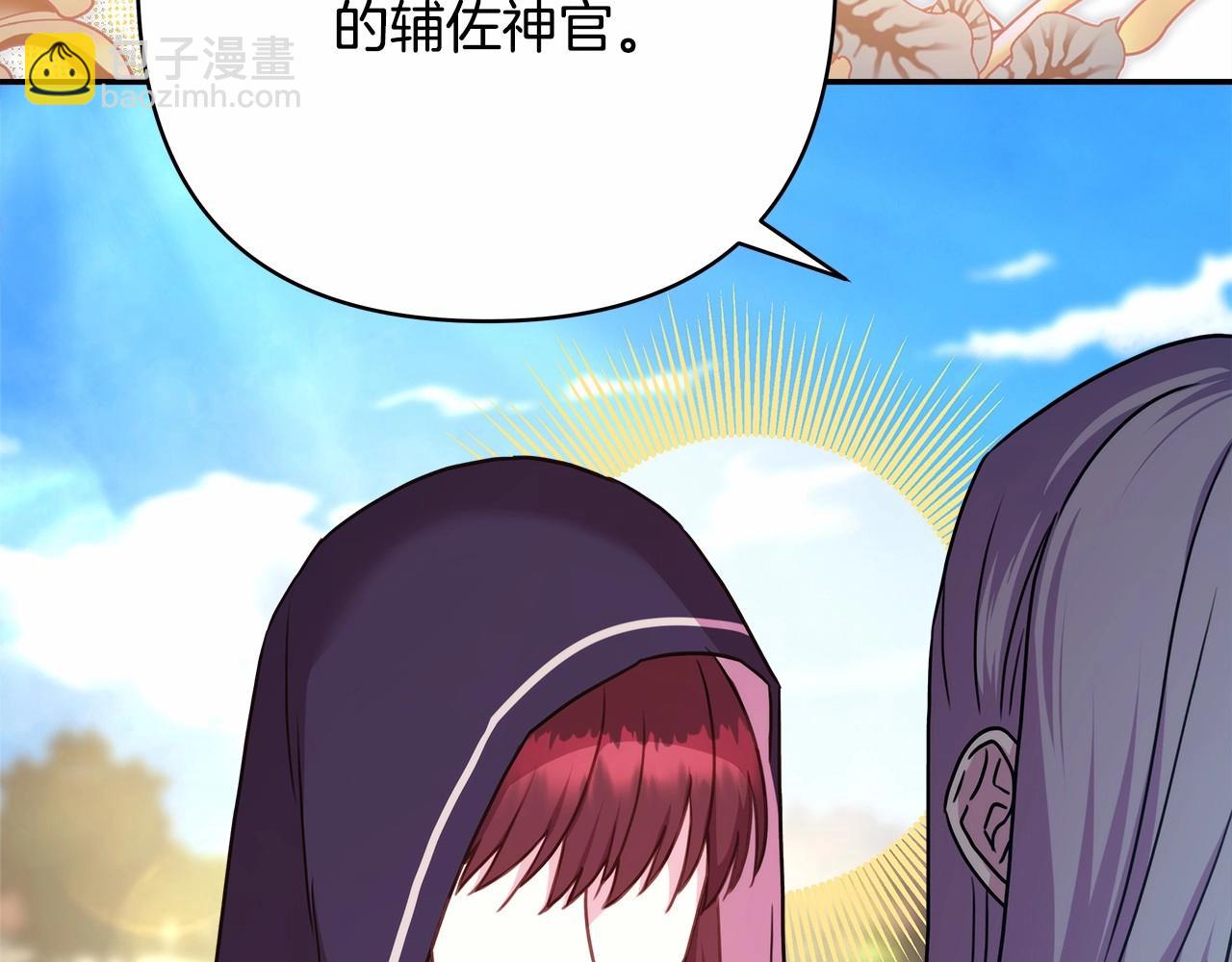 反正是歐風小甜漫 - 第二季啓 大公的守護好硬核！(3/6) - 2