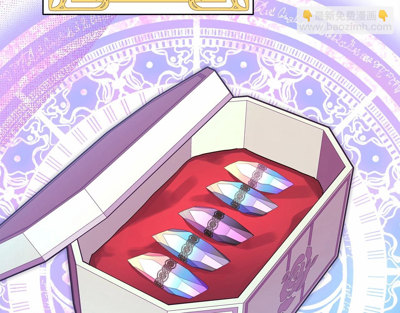 反正是歐風小甜漫 - 第二季啓 大公的守護好硬核！(3/6) - 2