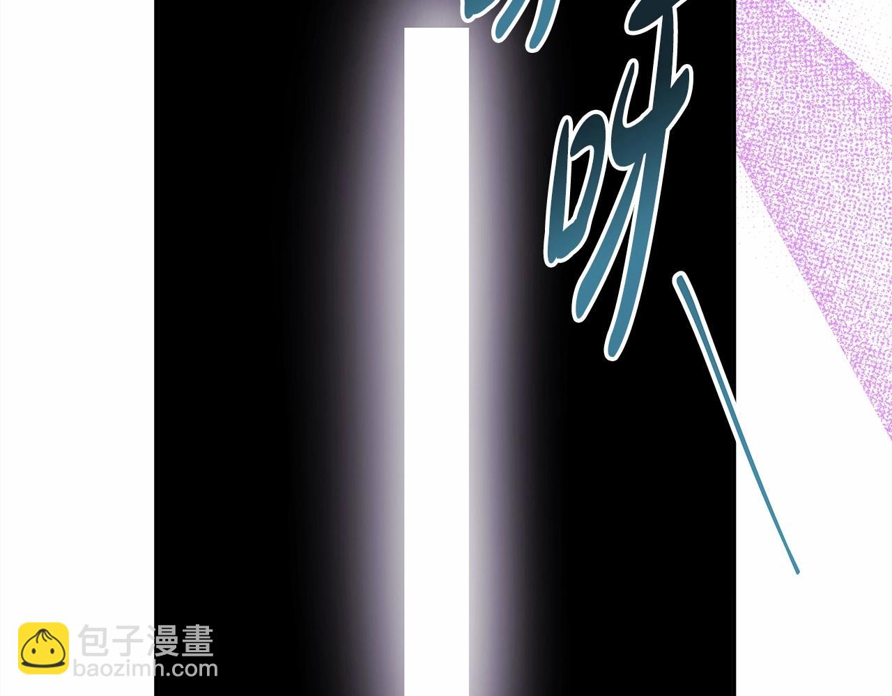 反正是歐風小甜漫 - 第二季啓 大公的守護好硬核！(4/6) - 4