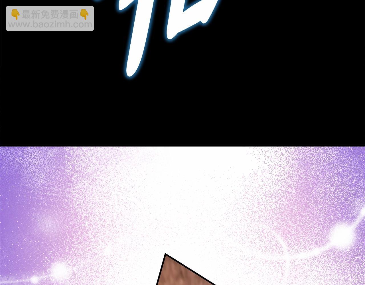 反正是歐風小甜漫 - 第二季啓 大公的守護好硬核！(4/6) - 7