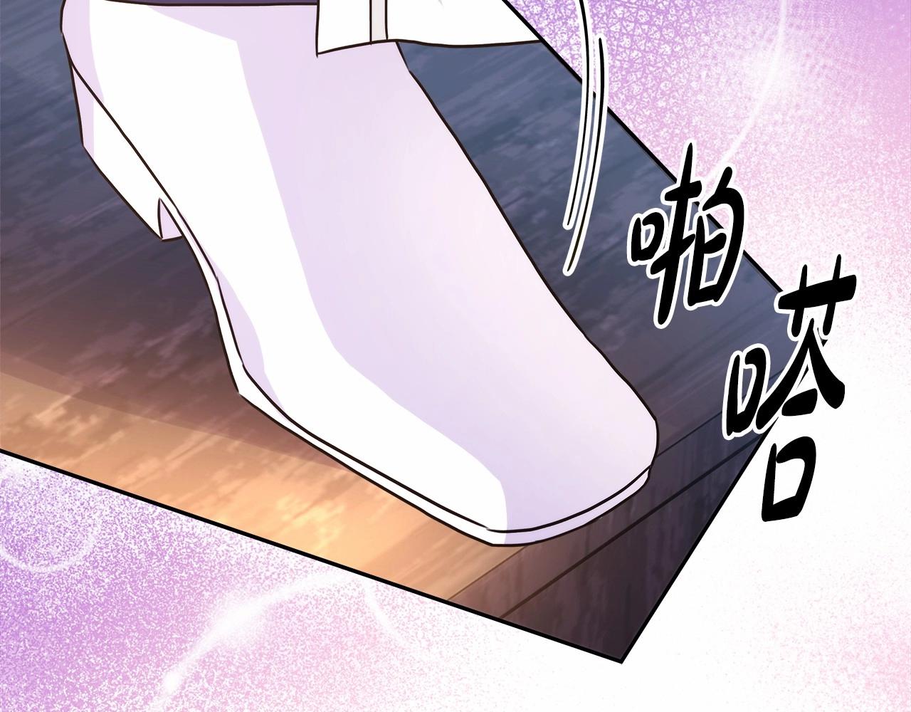 反正是歐風小甜漫 - 第二季啓 大公的守護好硬核！(4/6) - 2