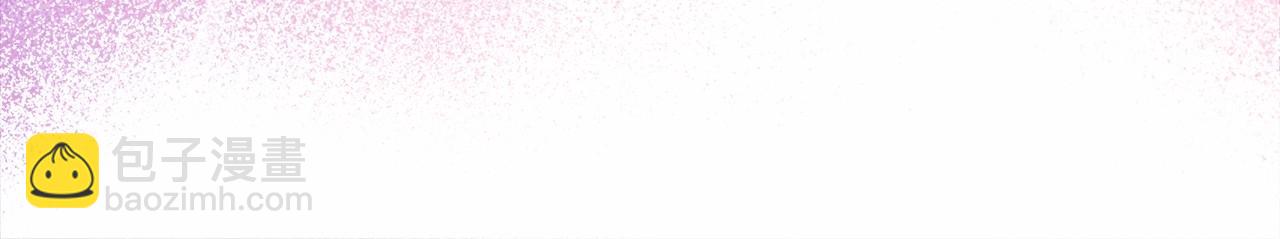 反正是歐風小甜漫 - 第二季啓 大公的守護好硬核！(4/6) - 3