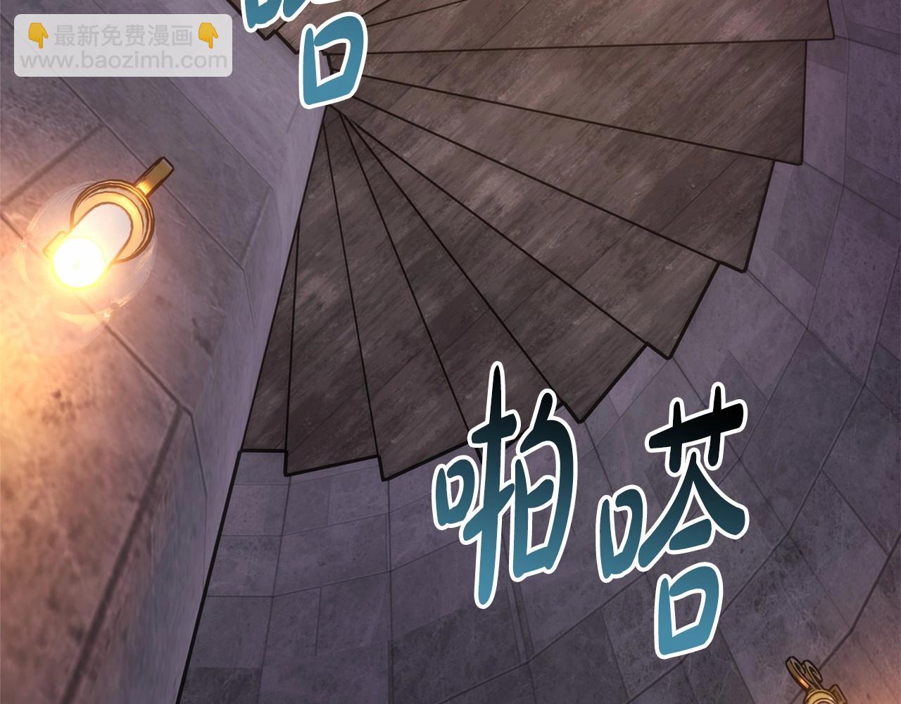 反正是歐風小甜漫 - 第二季啓 大公的守護好硬核！(4/6) - 6