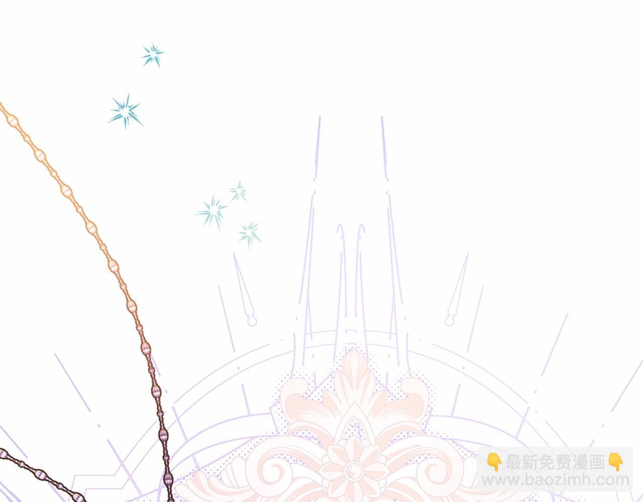 反正是歐風小甜漫 - 第二季啓 大公的守護好硬核！(4/6) - 4