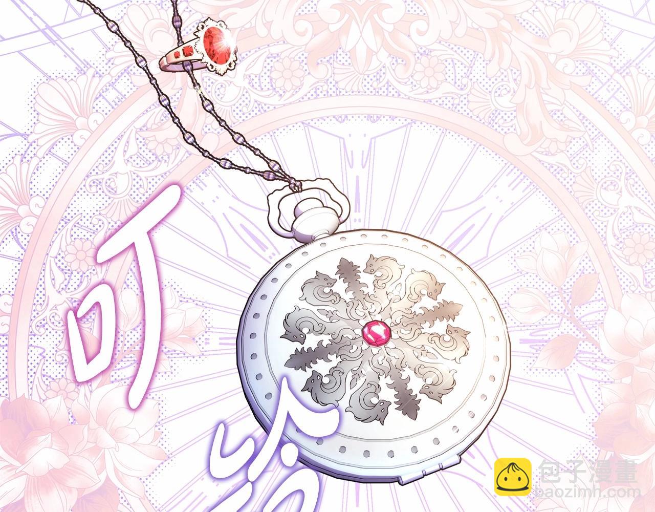 反正是歐風小甜漫 - 第二季啓 大公的守護好硬核！(4/6) - 5