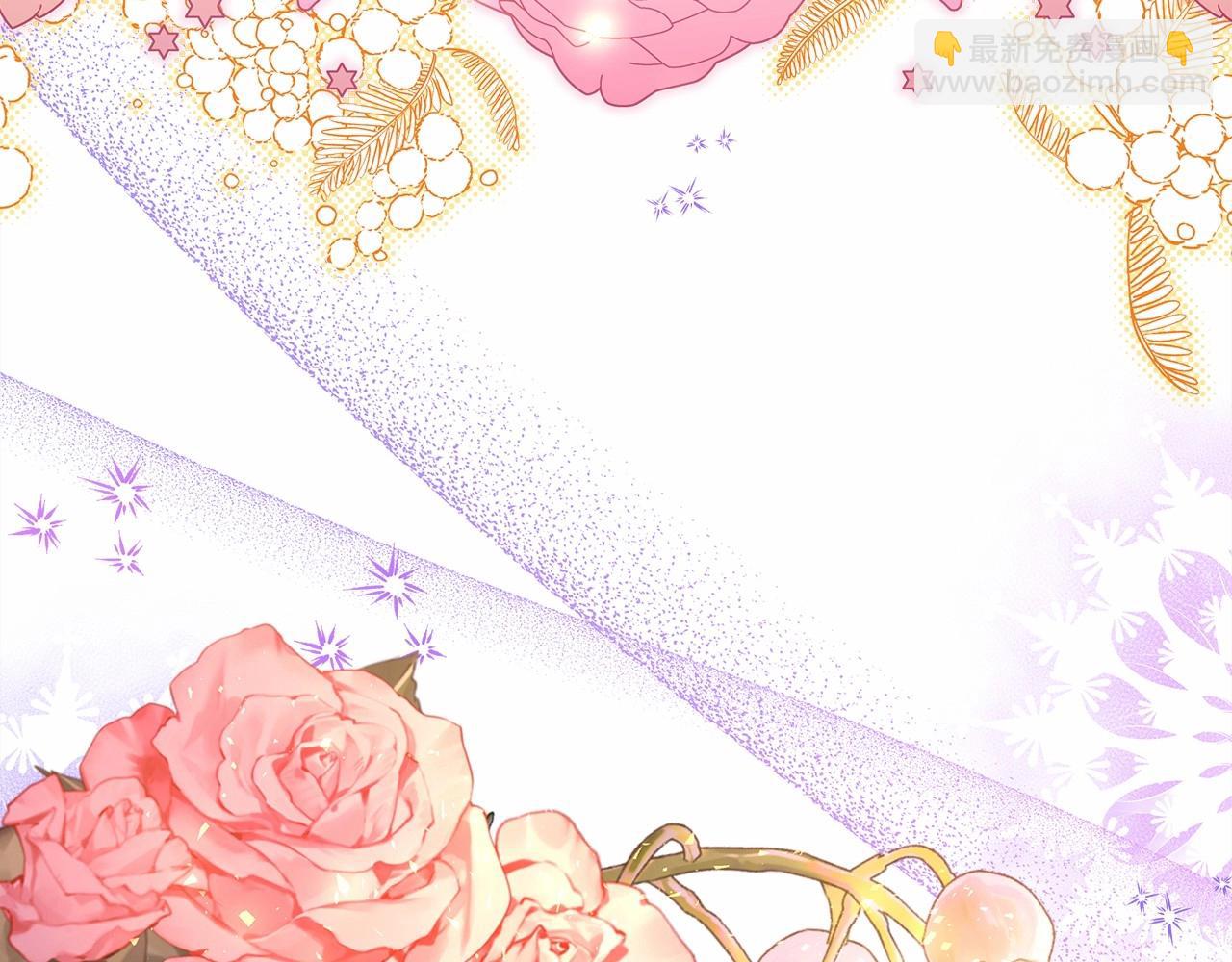 反正是歐風小甜漫 - 第二季啓 大公的守護好硬核！(4/6) - 2