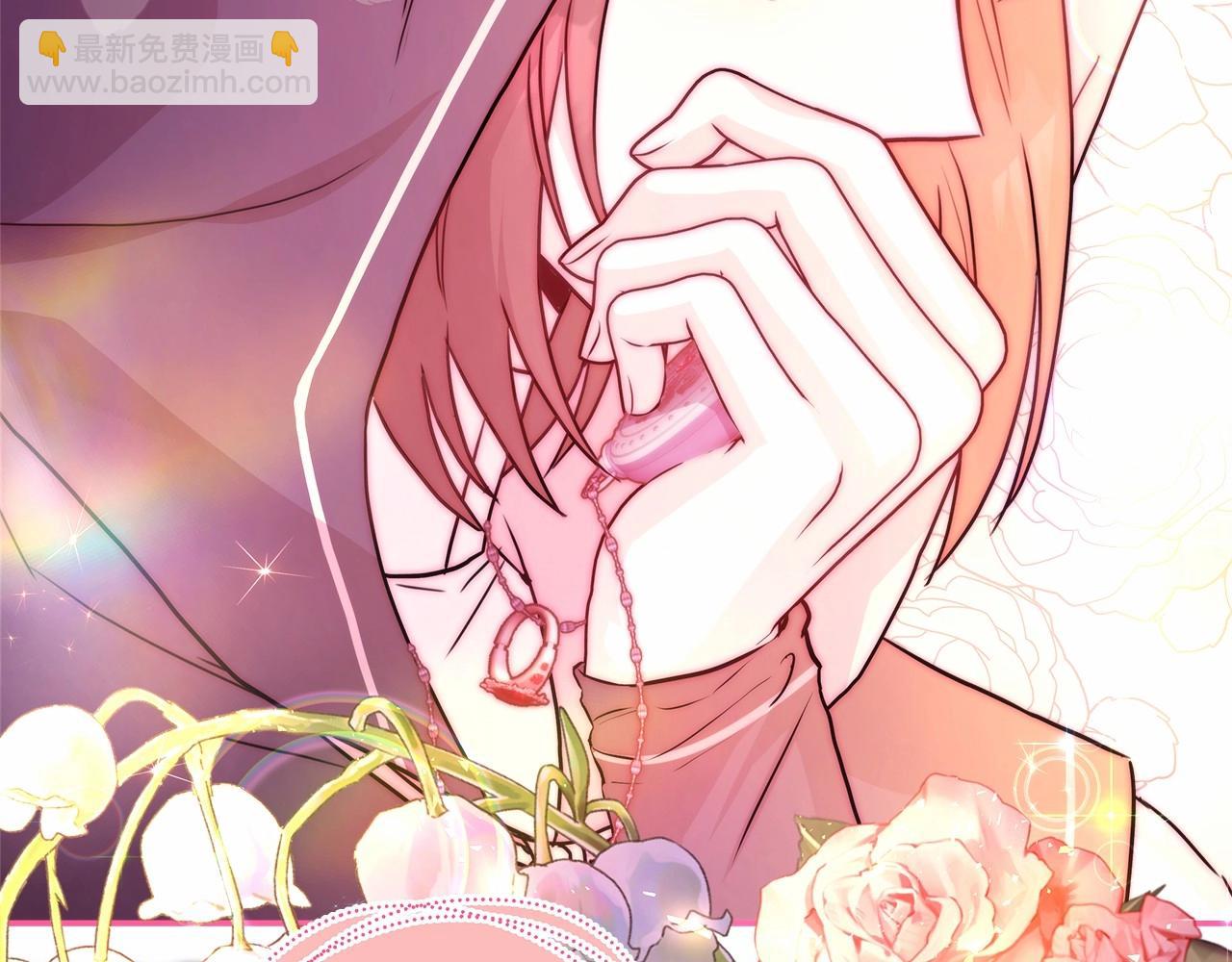 反正是歐風小甜漫 - 第二季啓 大公的守護好硬核！(4/6) - 4