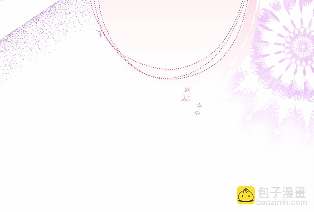 反正是歐風小甜漫 - 第二季啓 大公的守護好硬核！(4/6) - 6