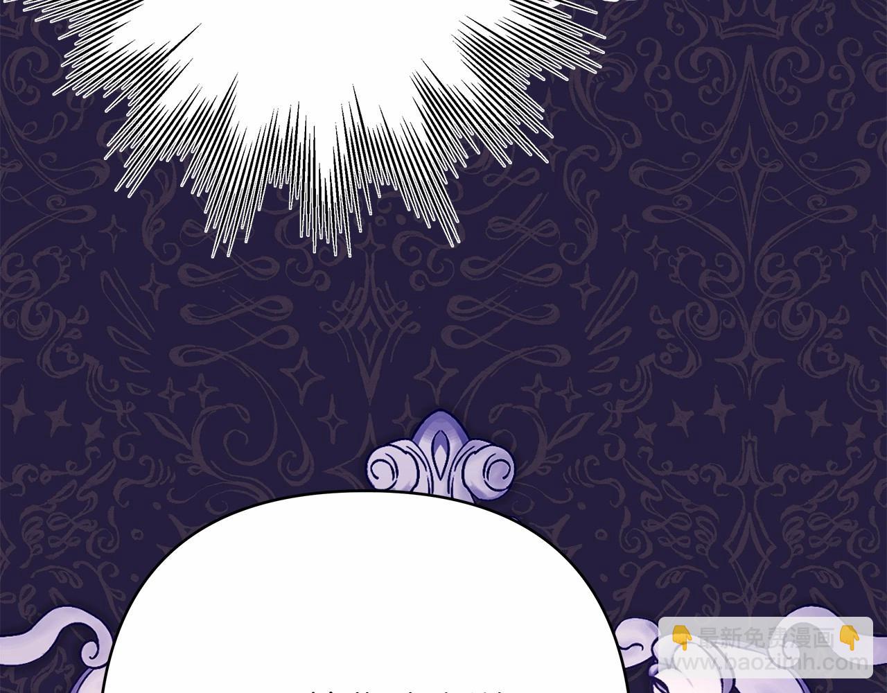 反正是歐風小甜漫 - 第二季啓 大公的守護好硬核！(4/6) - 3