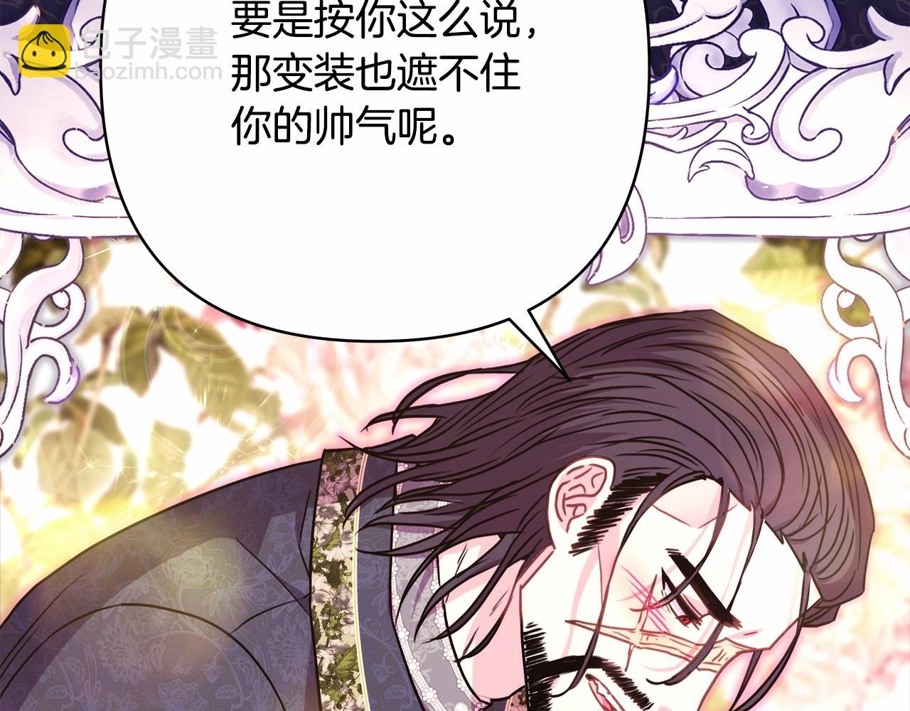 反正是歐風小甜漫 - 第二季啓 大公的守護好硬核！(4/6) - 4