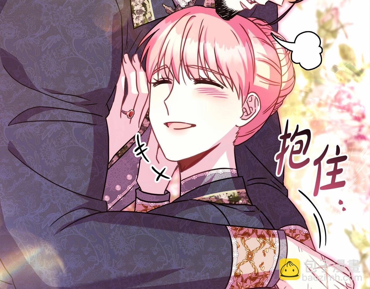 反正是歐風小甜漫 - 第二季啓 大公的守護好硬核！(4/6) - 5